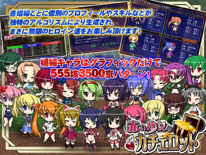 出典:img.dlsite.jp
