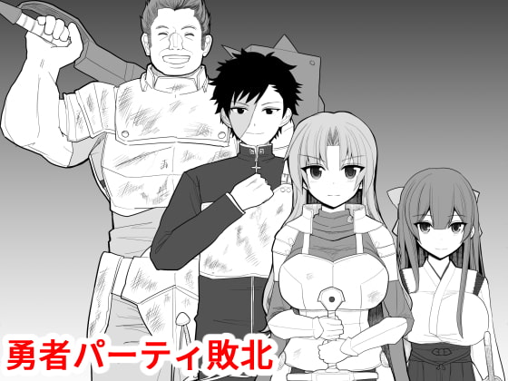サークル『EsuEsu』様の新作が出たみたいです。(2018年12月12日)