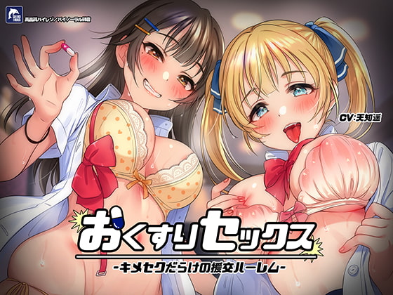 【最大90%OFF】【音声作品・ASMR】：『シロイルカ』(5)