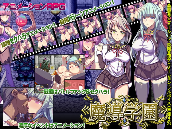 【R18】2020年7月31日に発売された同人エロゲーム作品まとめ!