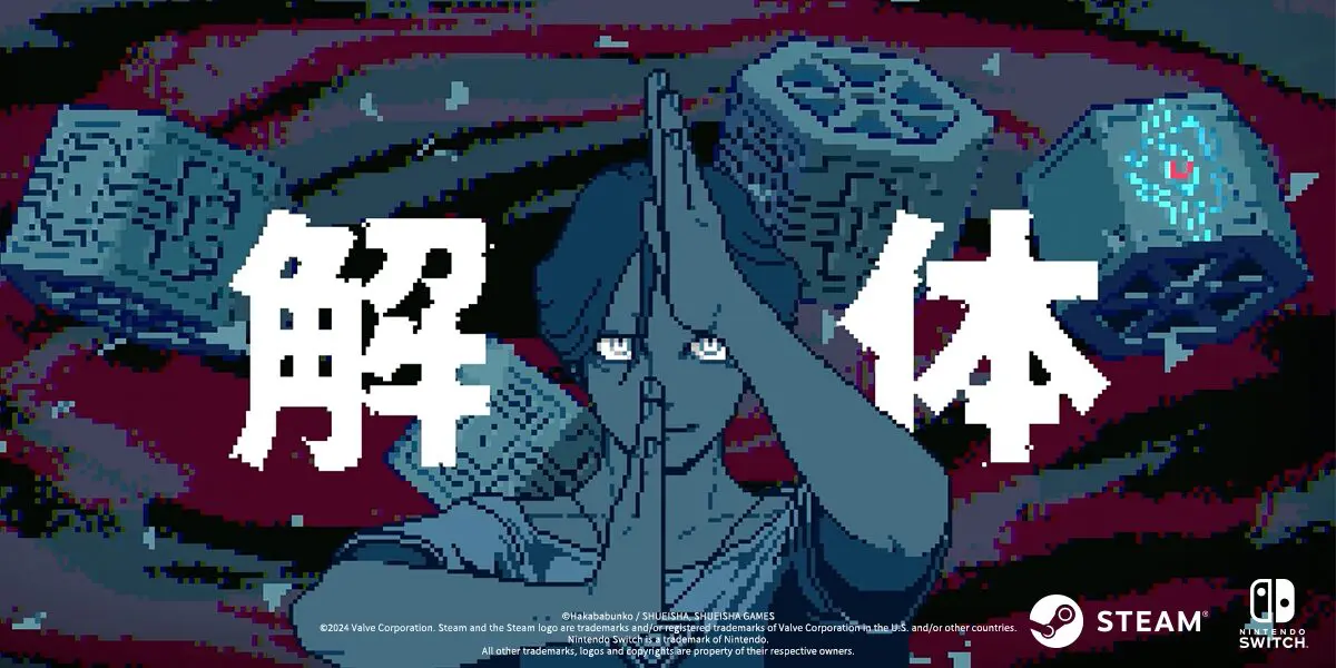 胡散臭さが気になって『都市伝説解体センター』を買いまして。