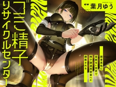 第四弾！手袋フェチ向け音声2選（予告作品もあるよ）を手袋フェチ度、マゾ度を基準にご紹介！