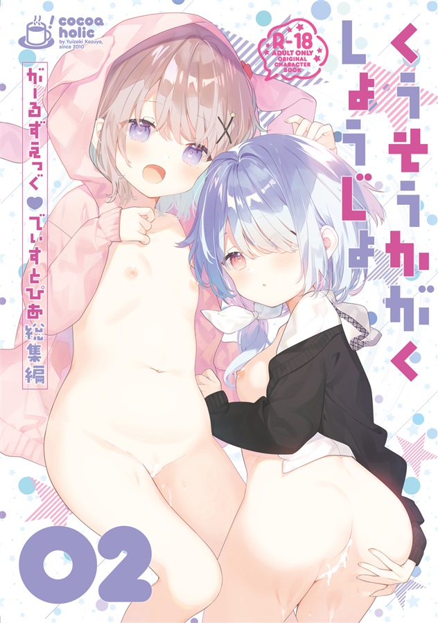 出典:melonbooks.akamaized.net