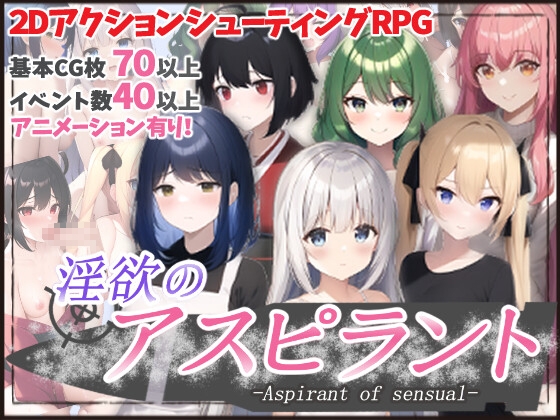 同人 ゲーム・動画ランキング (24時間)76~100