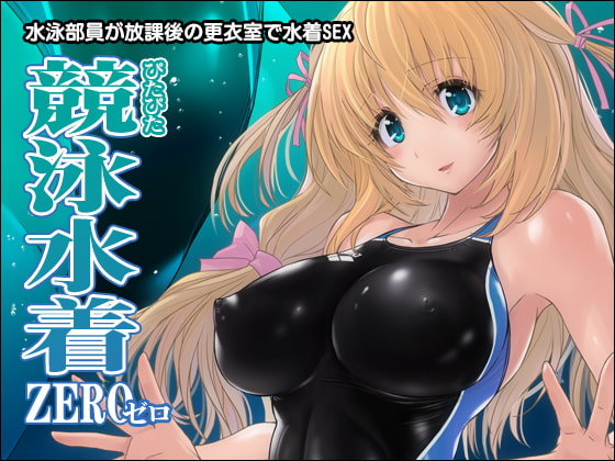 出典:img.dlsite.jp