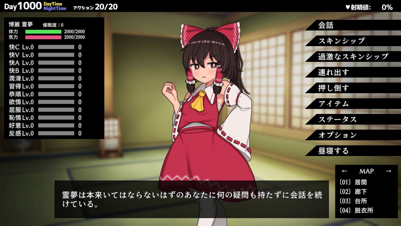 新着エロゲーまとめ！新発売の作品からお気に入りを見つけよう！全50作品 (20231126) - DLチャンネル みんなで作る二次元情報サイト！