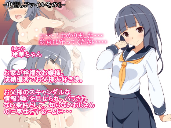 出典:img.dlsite.jp
