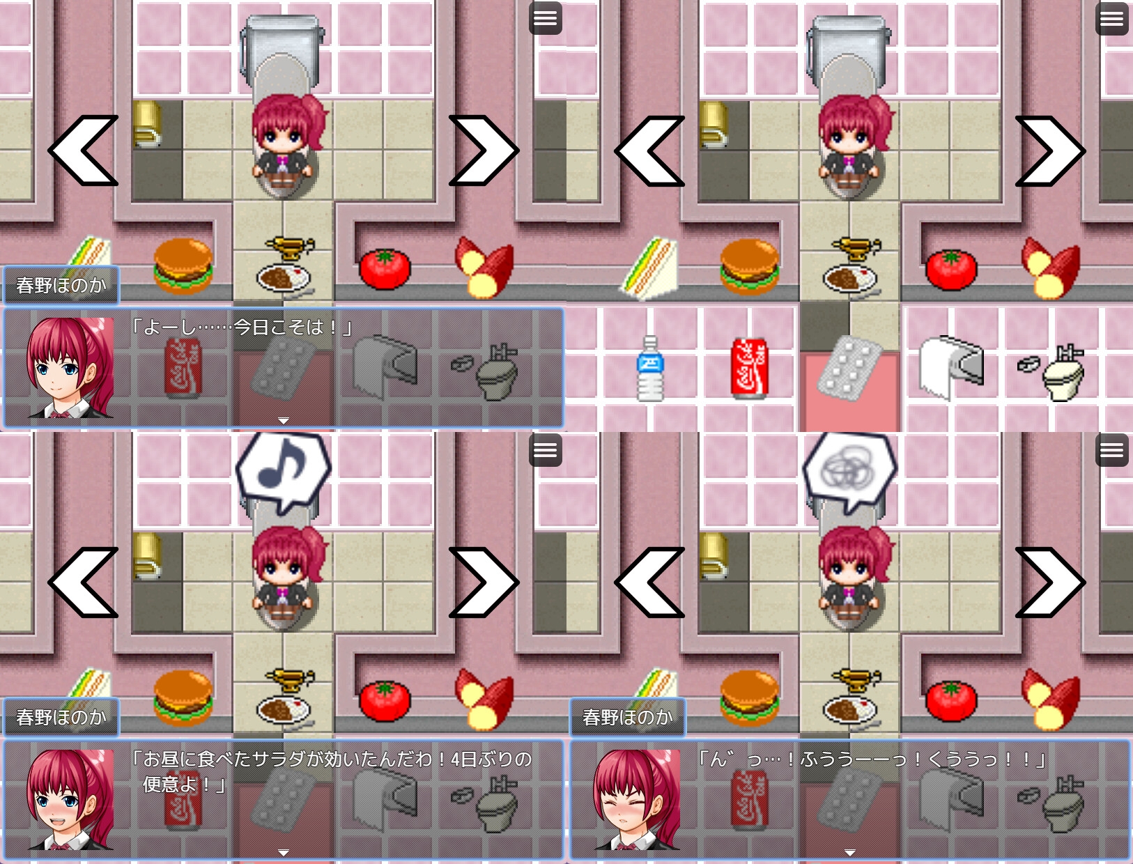 行列のできるトイレ盗撮 