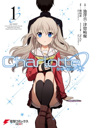 【Charlotte声優ASMR】アニメCV担当のDLsite音声作品まとめ