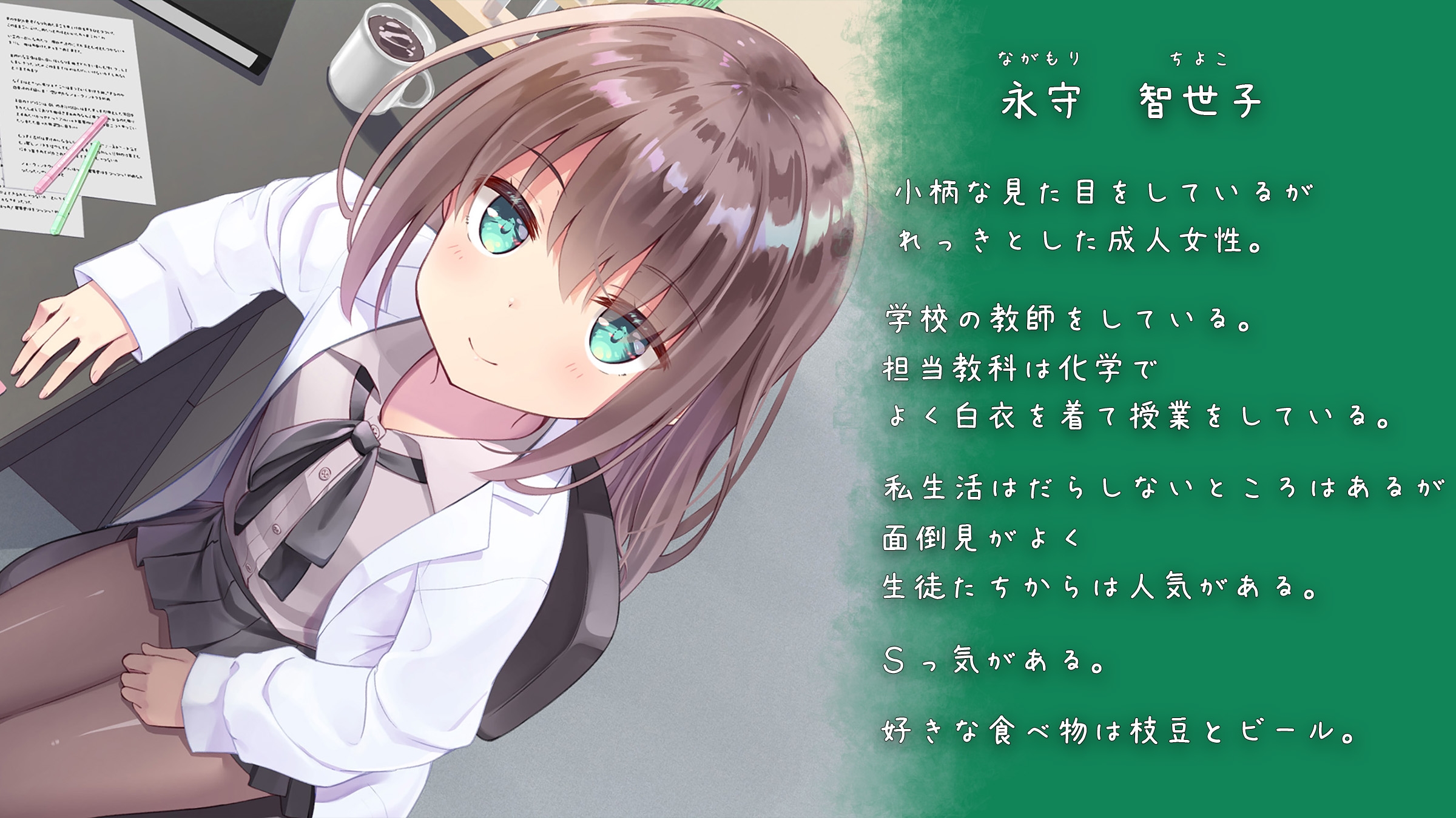 出典:img.dlsite.jp