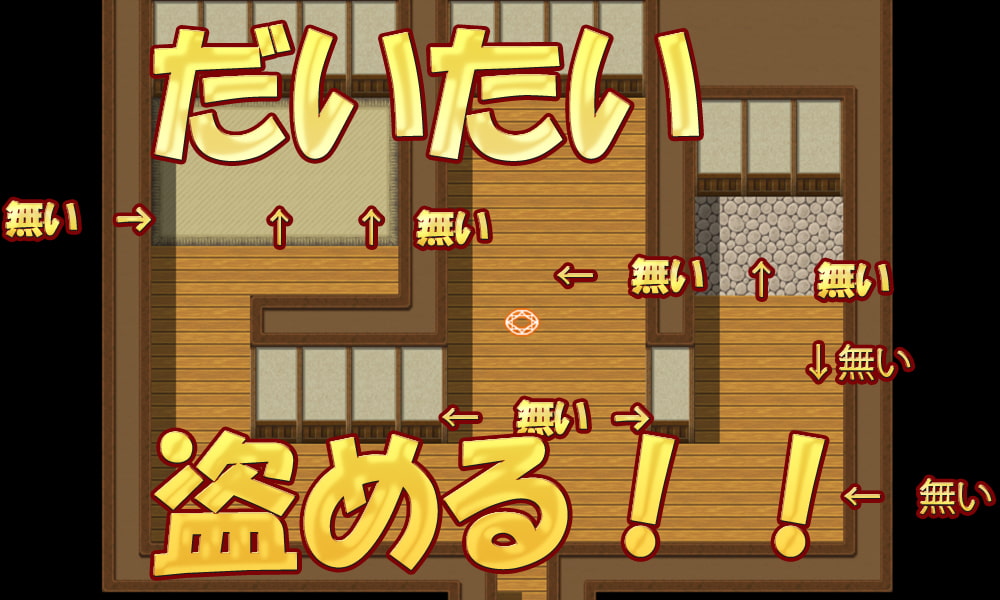 【感想】やり込み度100点！なんでも盗める能力で無双する『盗賊は魔法陣になって復讐を決意する(仮)』