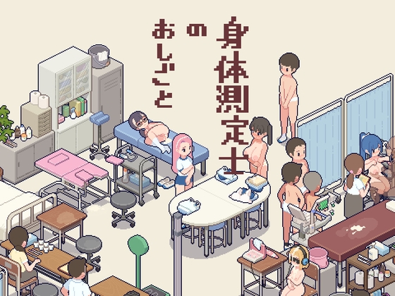 出典:img.dlsite.jp