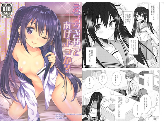 出典:img.dlsite.jp