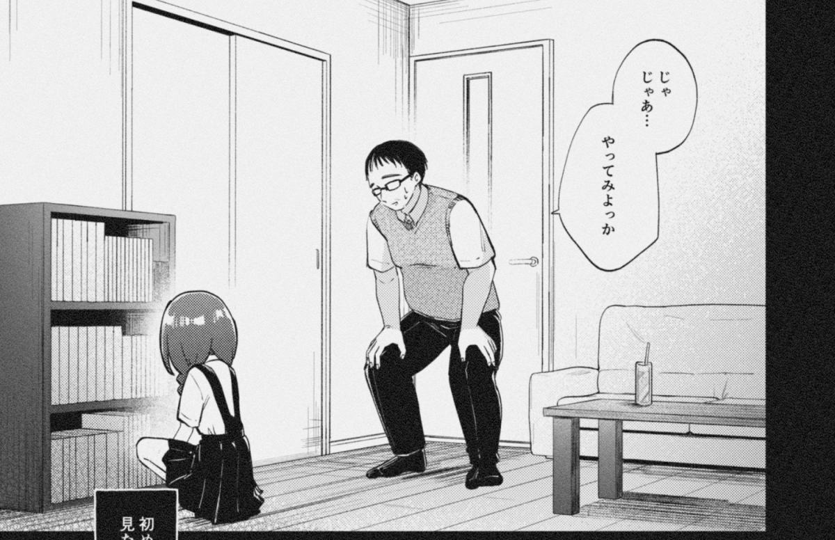 言い訳したっていいじゃないか。ロリコンだもの。