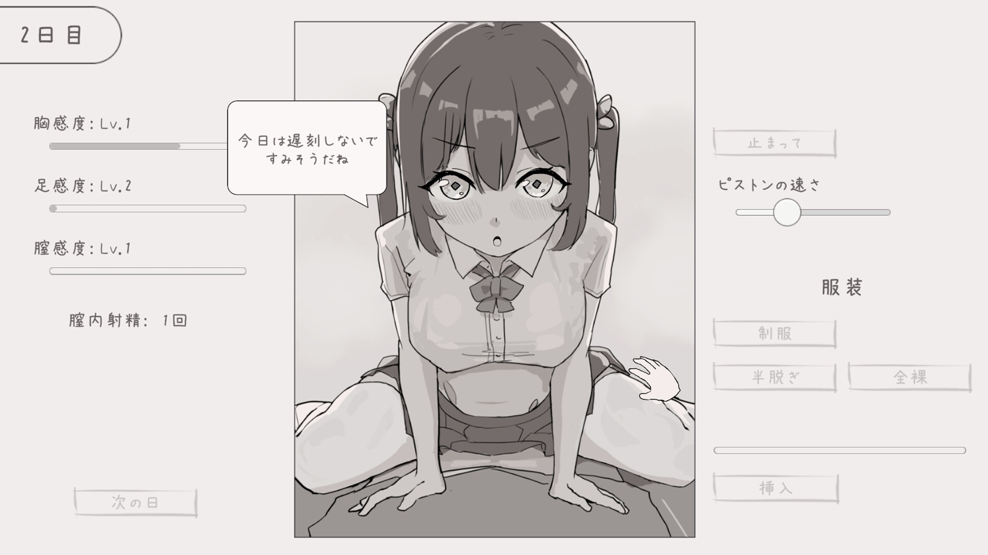 【おさわり】おさわりシチュのエロゲーム20作品