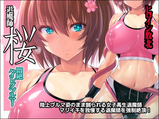 【Track and Field】陸上部の美女とラブラブするエロ漫画