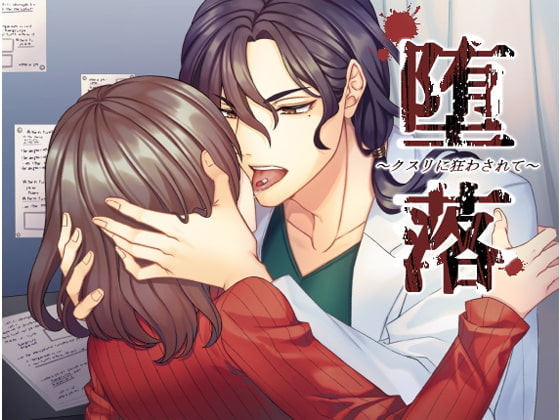 出典:img.dlsite.jp