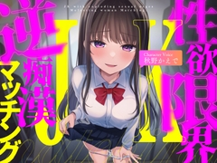 出典:img.dlsite.jp