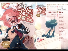 出典:img.dlsite.jp
