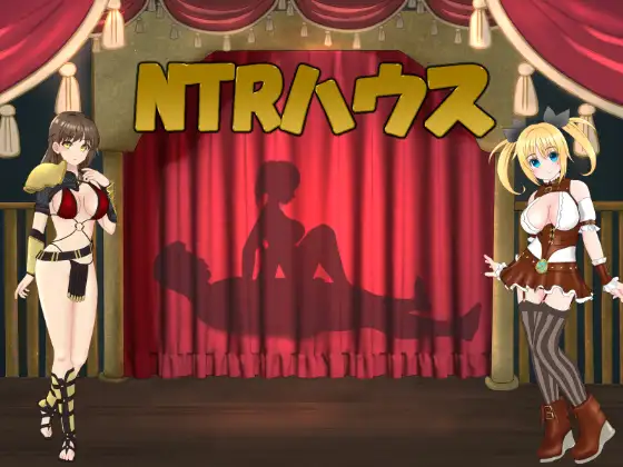 NTRハウス