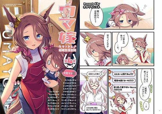 出典:img.dlsite.jp