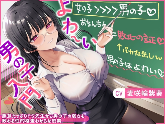 出典:img.dlsite.jp
