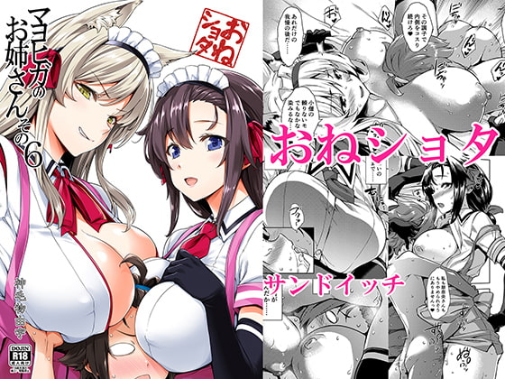 出典:img.dlsite.jp