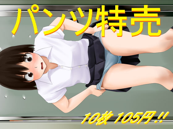 出典:img.dlsite.jp