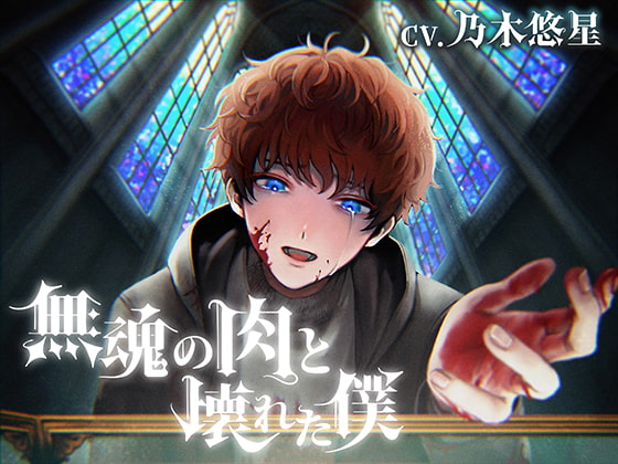 出典:img.dlsite.jp