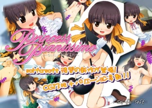 Princess Pianissimo ～ないしょのバイエル～