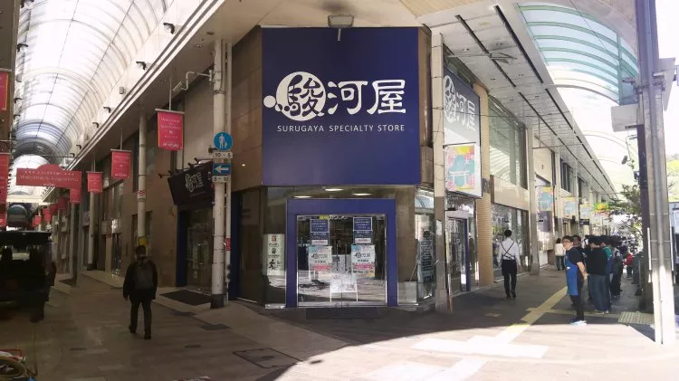 【鹿児島】GW中に「駿河屋天文館店」「トレトレ倉庫川内店」に行ってきた