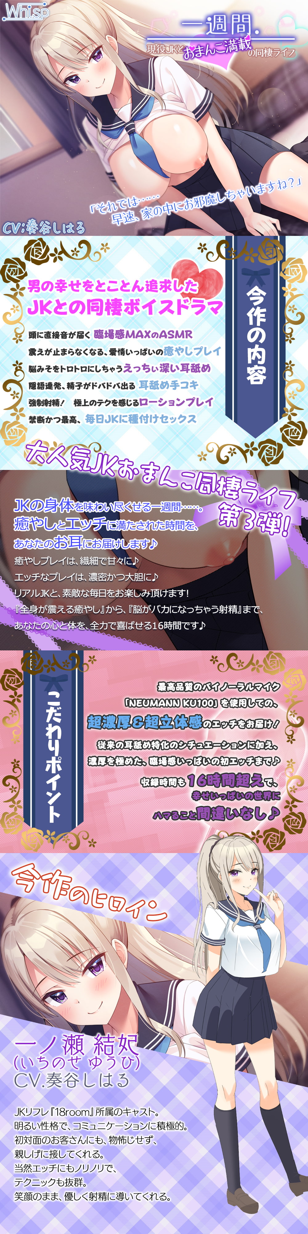 ゆりかご　プリちゃん　野外露出 リメインズリバース 攻略メモ | うぃずげー！ -バーズコの同人ゲーム攻略サイト-