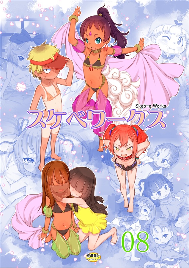 出典:melonbooks.akamaized.net