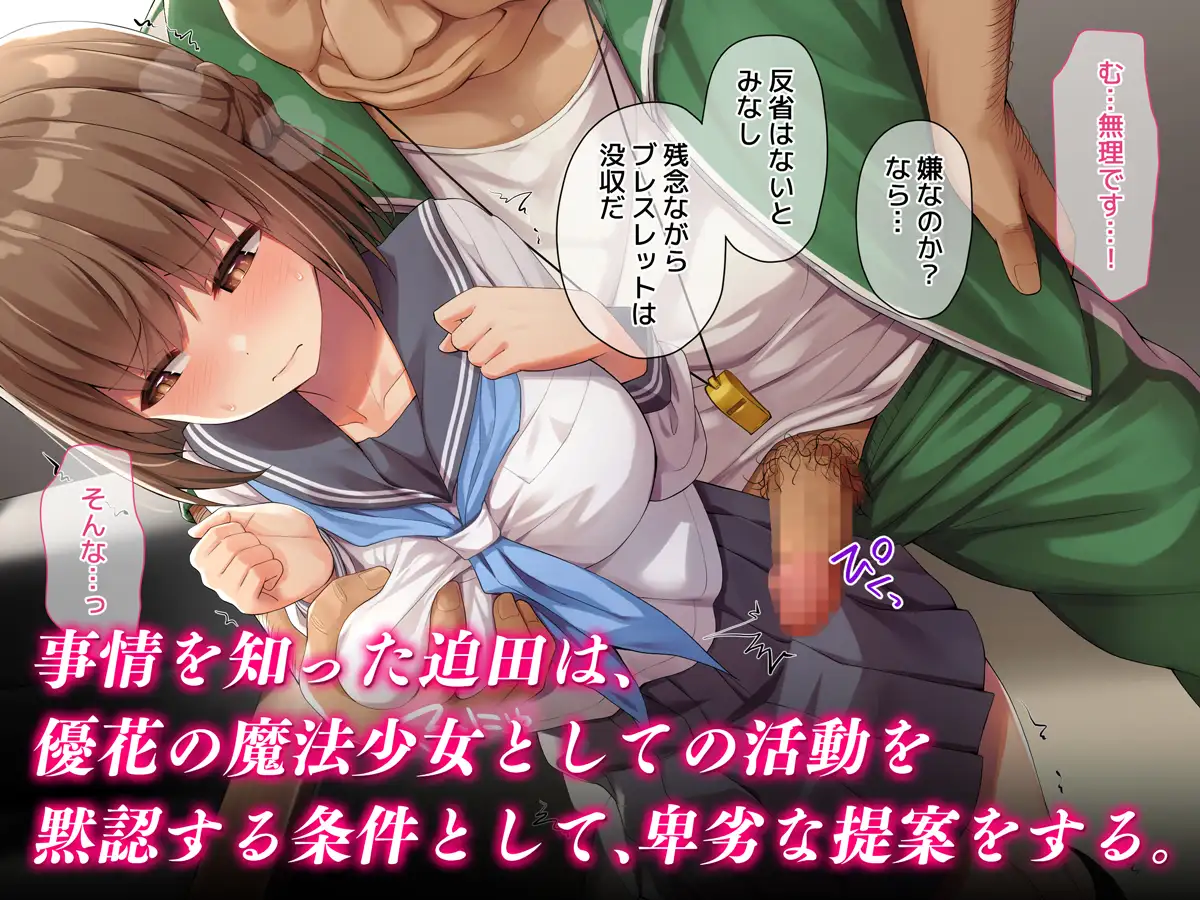 出典:img.dlsite.jp