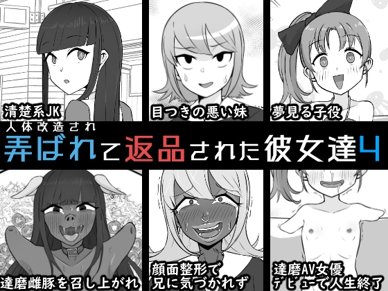 出典:img.dlsite.jp