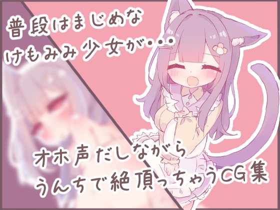 【全23作品】04月23日に発売されたCG・イラスト作品まとめ