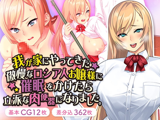 出典:img.dlsite.jp