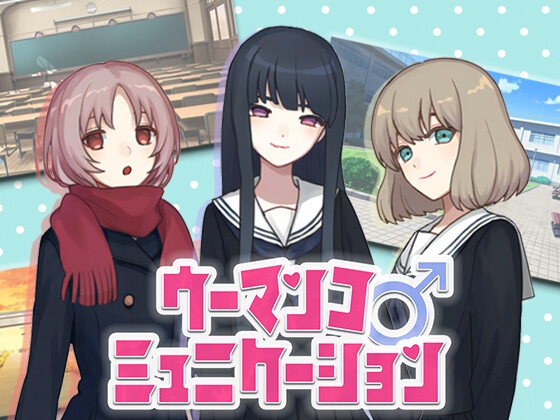 【ちょっとえっち】R15のおすすめ同人ゲーム