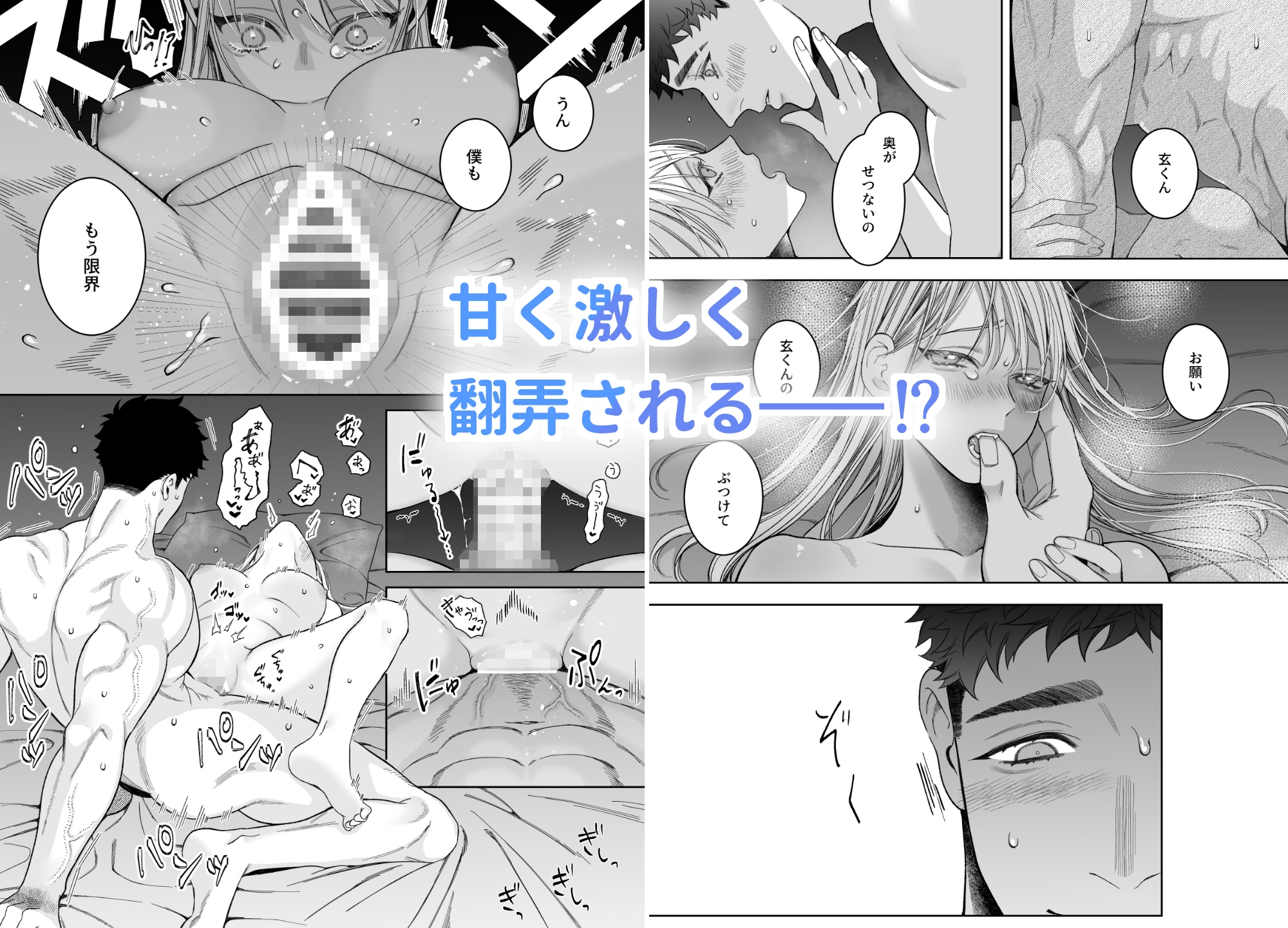 感想】立花家の性活2～夫は愛する妻を甘やかしたい!～ 【オススメTL漫画】 - DLチャンネル みんなで作る二次元情報サイト！