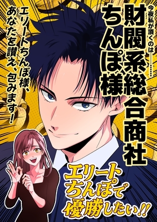 出典:img.dlsite.jp