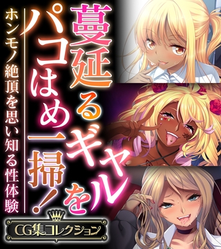 【トランス】人気作品5タイトルを収録！