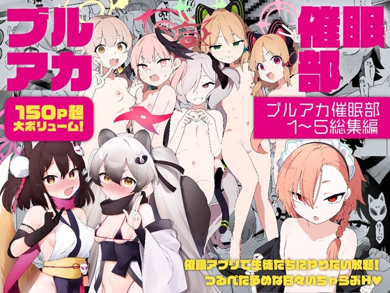 暗示が登場するマンガまとめ
