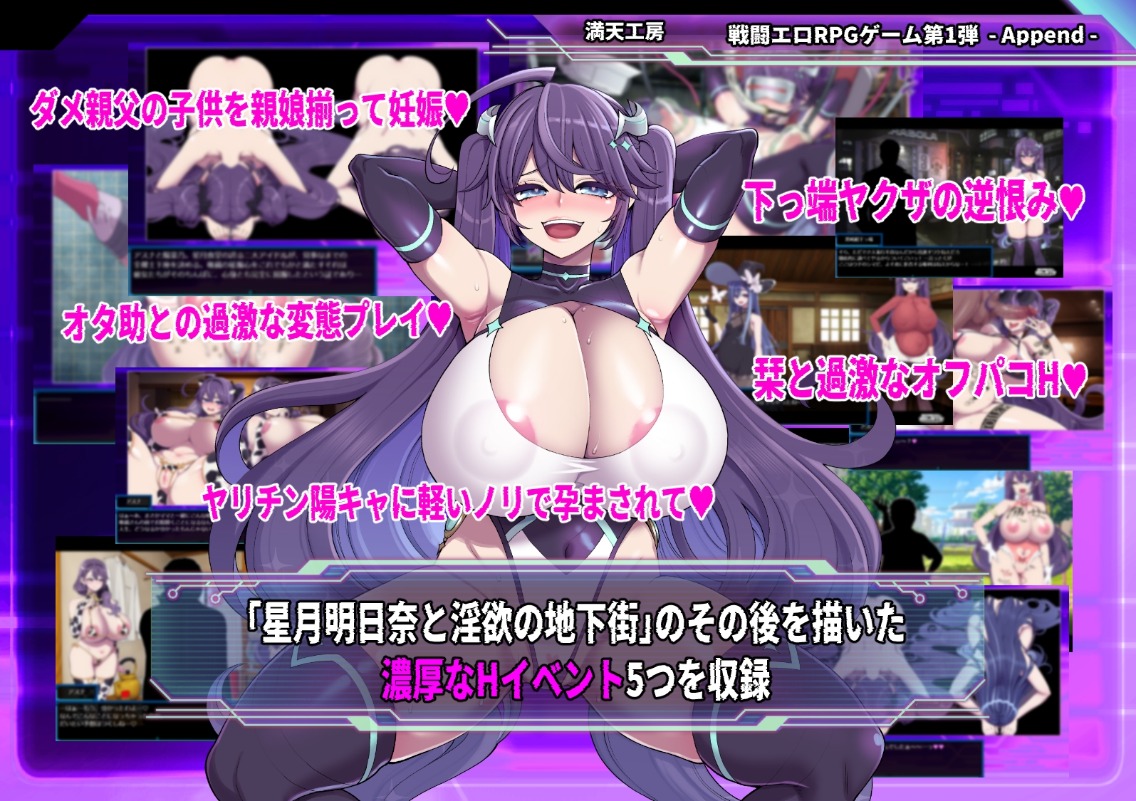 【アヘ顔】ヒロインが快楽で無様にアヘ顔を晒すエロゲーム20作品