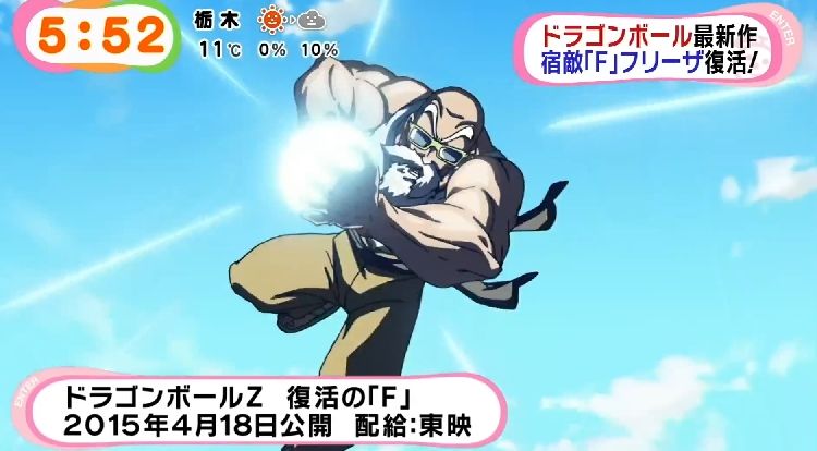 亀仙人の強さ問題を考察しました。～描写から考える行間の最適化～