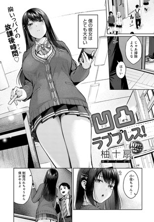 おねショタの夢を見れなかったので、憧れを抱いてしまったのでは？？という疑惑のお話