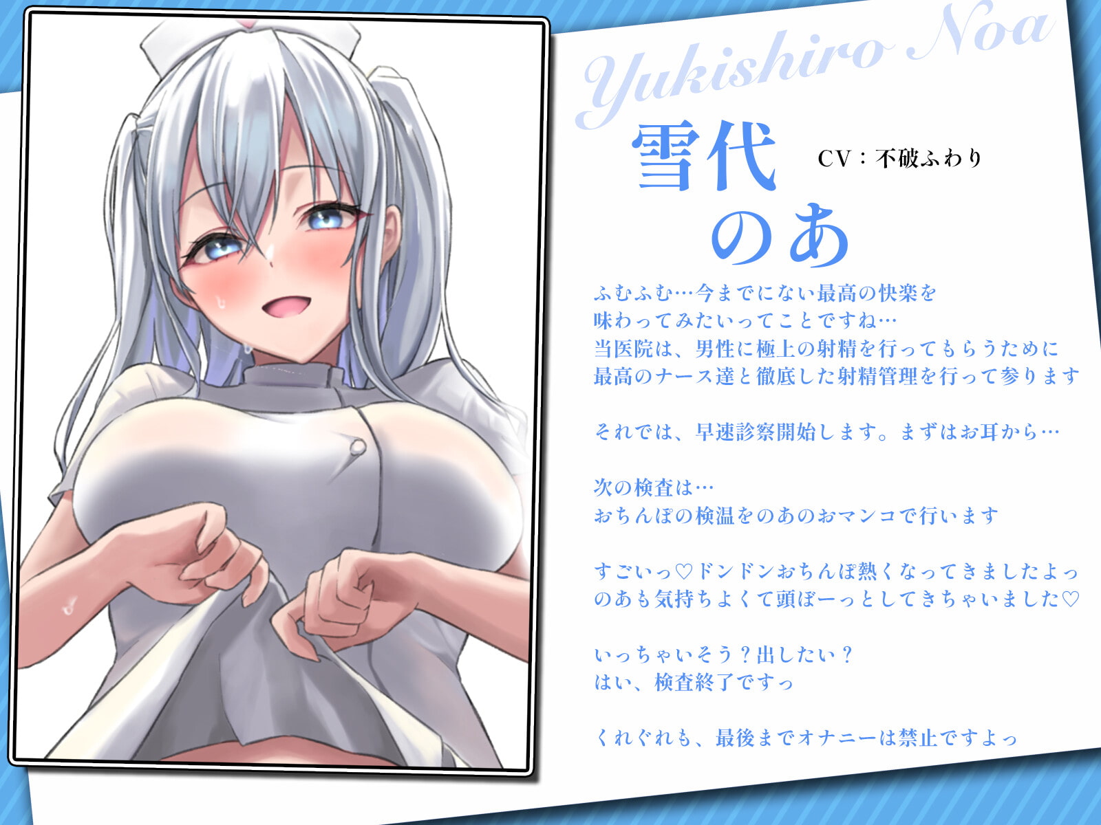 新作音声作品43作品【2022年 3月26日更新作品】 - DLチャンネル みんなで作る二次元情報サイト！