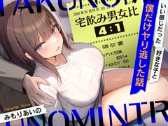 【R-18】今売れてる回しボイス【2024年12月19日】