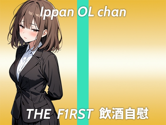 今週80%OFFセールを開始した音声【9/2】