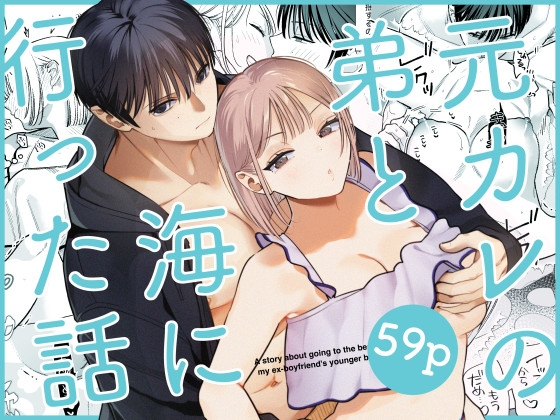 女性向】短期間で驚異的ＤＬ数を叩き出している作品（6/18~6/19の新作)6/19　16：05時点