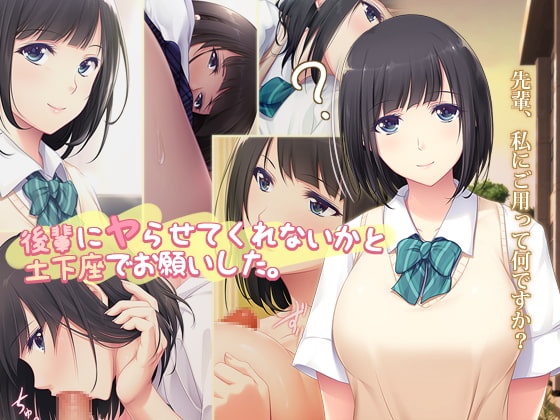 出典:img.dlsite.jp